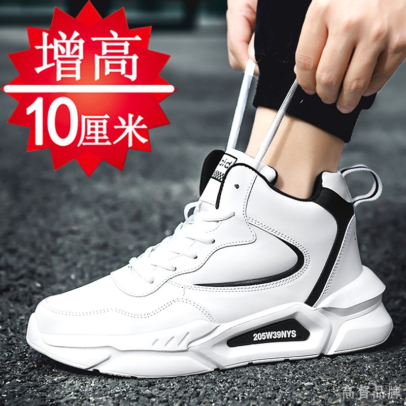冬季高幫男士增高鞋運(yùn)動(dòng)鞋內(nèi)增高男